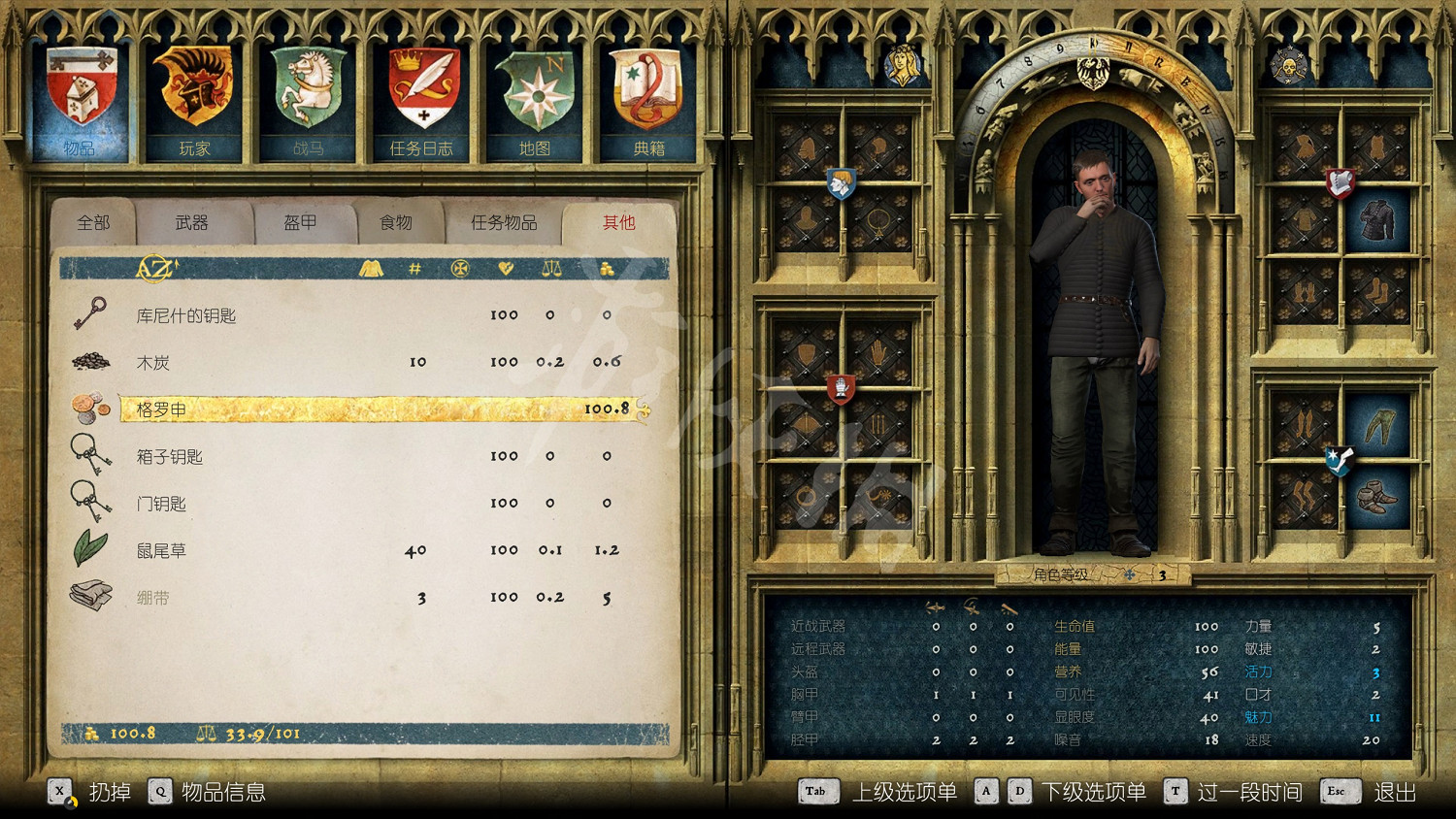 《天國降臨: 救贖》正式版圖文評測 遊戲值得買嗎? 《天國降臨: 救贖》正式版圖文評測 遊戲值得買嗎?