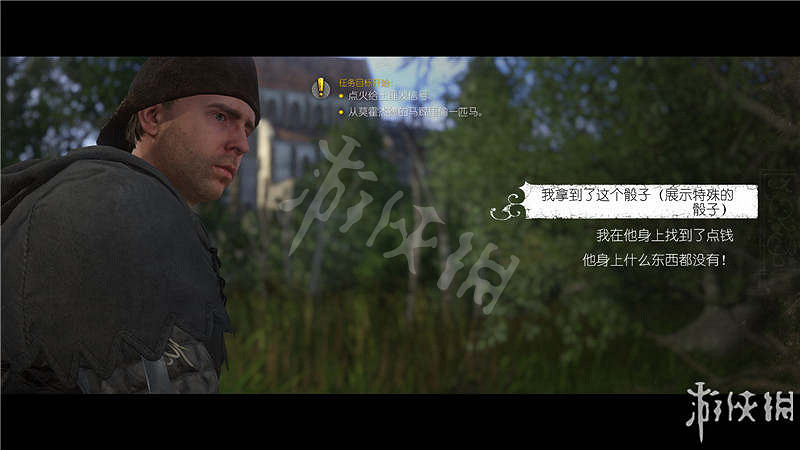 《天國降臨: 救贖》圖文全流程攻略 操作/介面+系統教學+全屬性/技能/天賦/裝備/合成+全主支線任務/全劇情/全Boss+短評 《天國降臨: 救贖》圖文全流程攻略 操作/介面+系統教學+全屬性/技能/天賦/裝備/合成+全主支線任務/全劇情/全Boss+短評