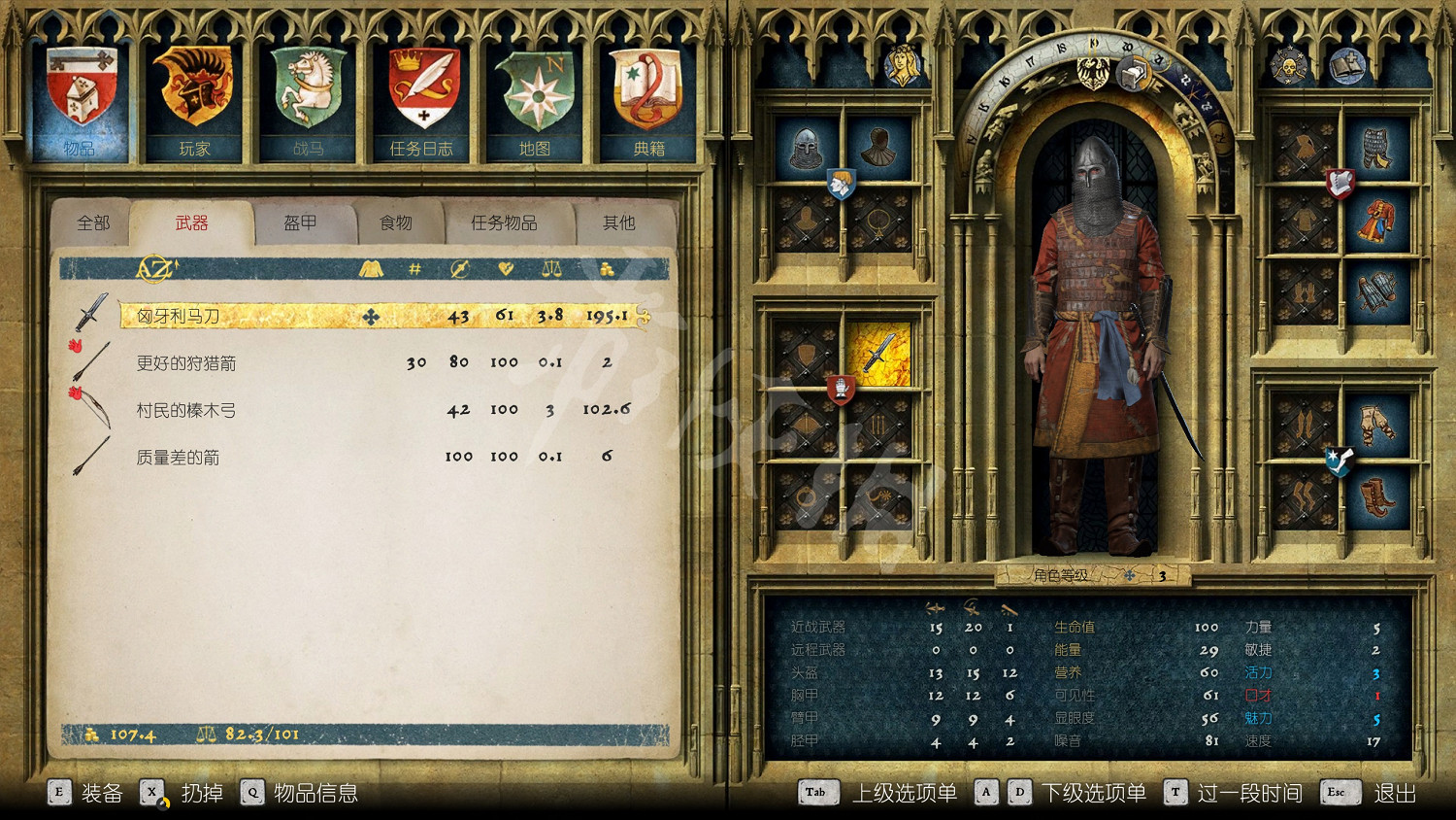 《天國降臨: 救贖》正式版圖文評測 遊戲值得買嗎? 《天國降臨: 救贖》正式版圖文評測 遊戲值得買嗎?