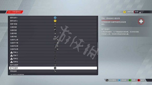 《F1 2022》圖文攻略 全模式全賽車解鎖全流程新手上手指南 《F1 2022》圖文攻略 全模式全賽車解鎖全流程新手上手指南