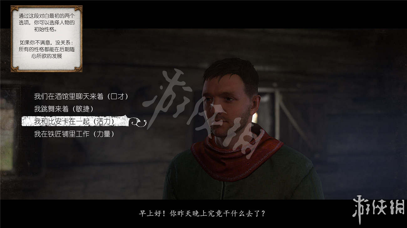 《天國降臨: 救贖》圖文全流程攻略 操作/介面+系統教學+全屬性/技能/天賦/裝備/合成+全主支線任務/全劇情/全Boss+短評 《天國降臨: 救贖》圖文全流程攻略 操作/介面+系統教學+全屬性/技能/天賦/裝備/合成+全主支線任務/全劇情/全Boss+短評