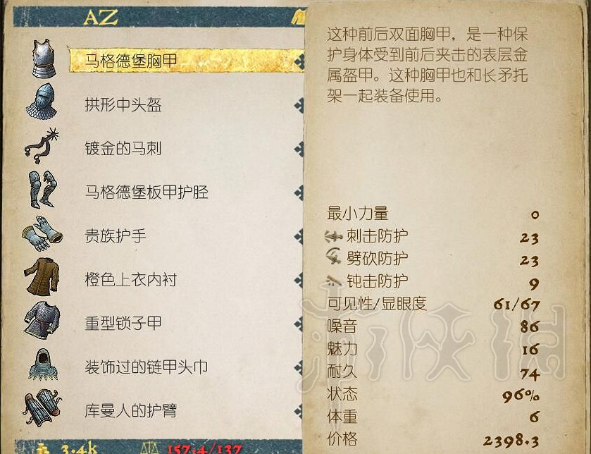 《天國降臨: 救贖》初期怎麽獲得強力裝備?初期獲取強力裝備方法 《天國降臨: 救贖》初期怎麽獲得強力裝備?初期獲取強力裝備方法