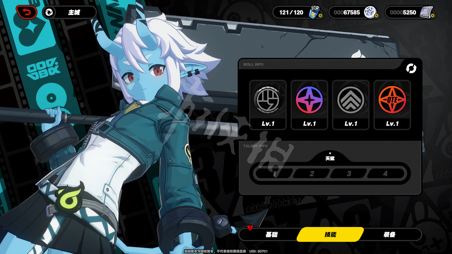 《絕區零》蒼角角色介紹 蒼角技能介紹