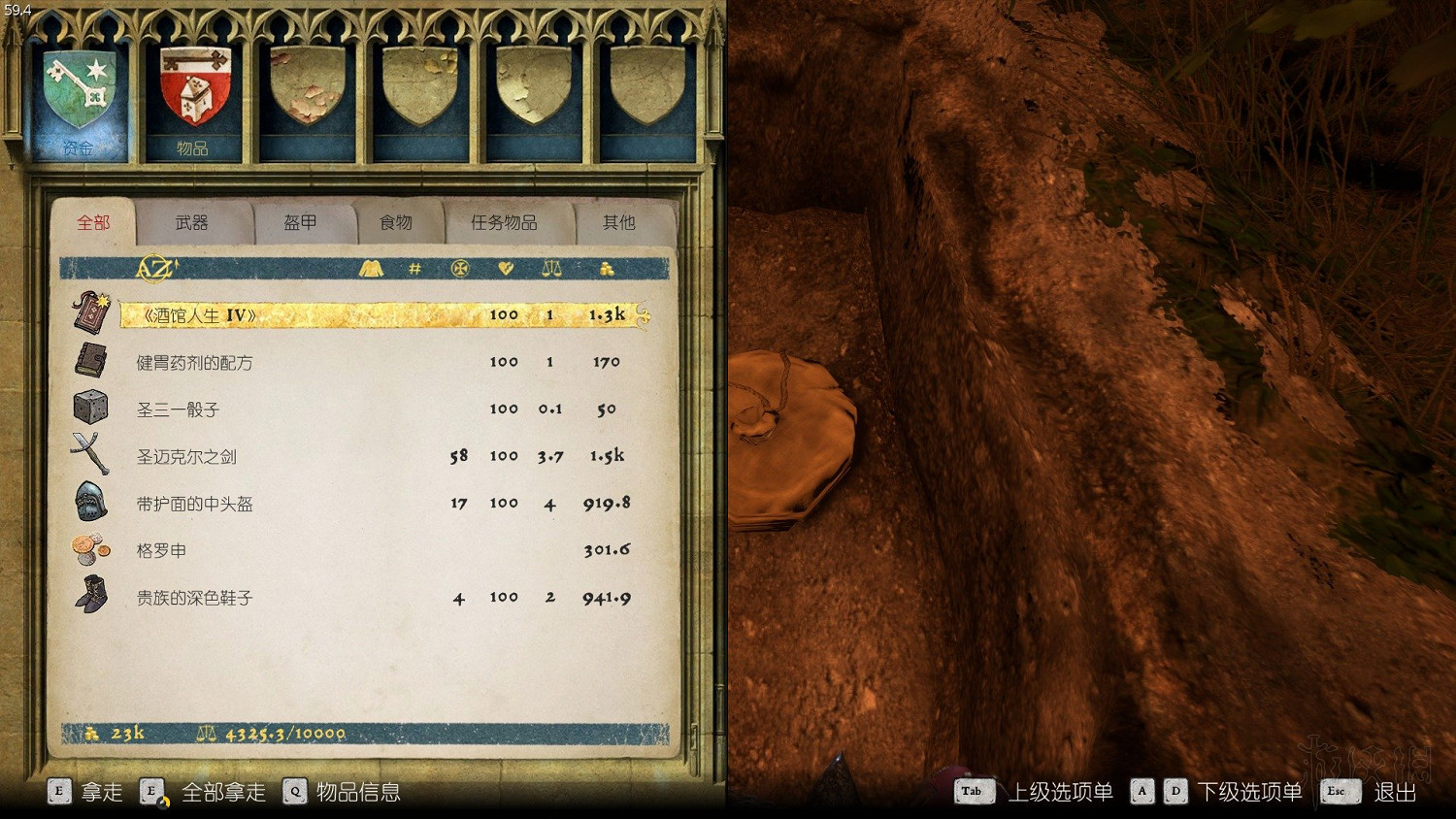 《天國降臨: 救贖》全地圖匯總 藏寶圖+古地圖位置及獎勵內容大全 《天國降臨: 救贖》全地圖匯總 藏寶圖+古地圖位置及獎勵內容大全