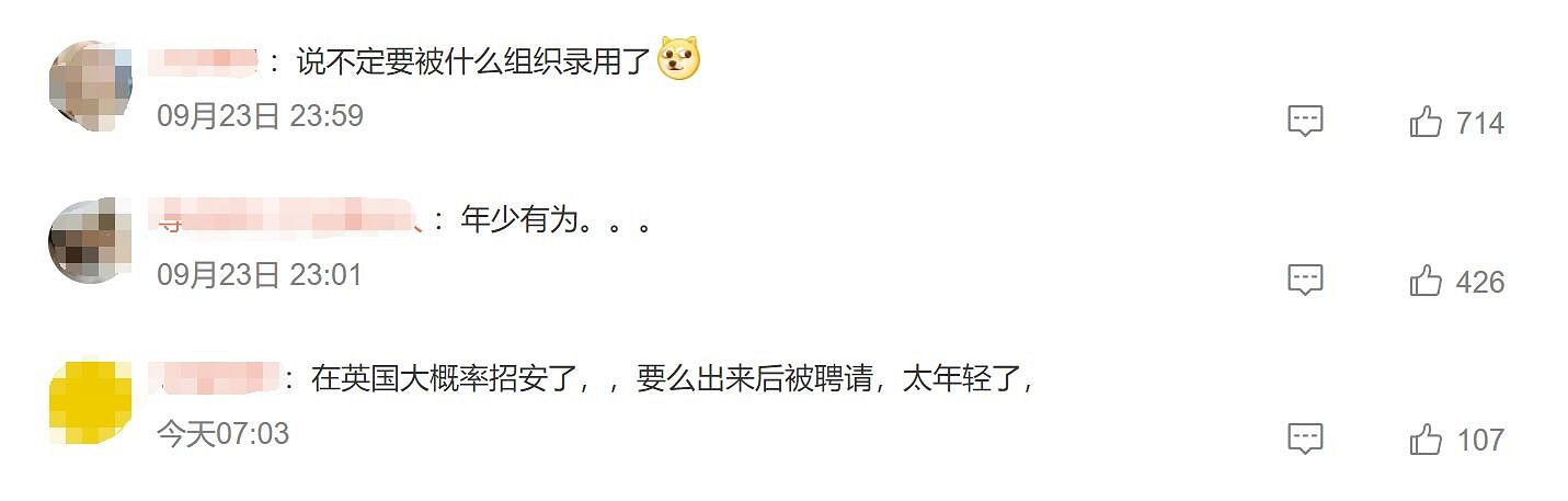 “泄露GTA6駭客被逮捕”登上熱搜!這小子“年少有為” “泄露GTA6駭客被逮捕”登上熱搜!這小子“年少有為”