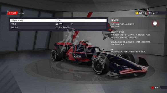 《F1 2022》圖文攻略 全模式全賽車解鎖全流程新手上手指南 《F1 2022》圖文攻略 全模式全賽車解鎖全流程新手上手指南