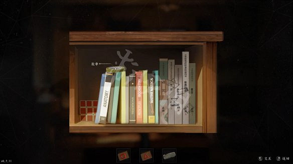 《隱秘的角落》圖文攻略 全流程全章節全解謎全收集 《隱秘的角落》圖文攻略 全流程全章節全解謎全收集