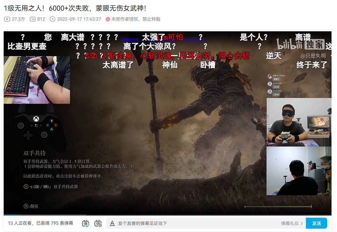 蒙眼、跳舞、健身環，留給女武神的死法不多了