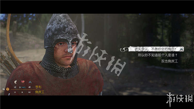 《天國降臨: 救贖》圖文全流程攻略 操作/介面+系統教學+全屬性/技能/天賦/裝備/合成+全主支線任務/全劇情/全Boss+短評 《天國降臨: 救贖》圖文全流程攻略 操作/介面+系統教學+全屬性/技能/天賦/裝備/合成+全主支線任務/全劇情/全Boss+短評