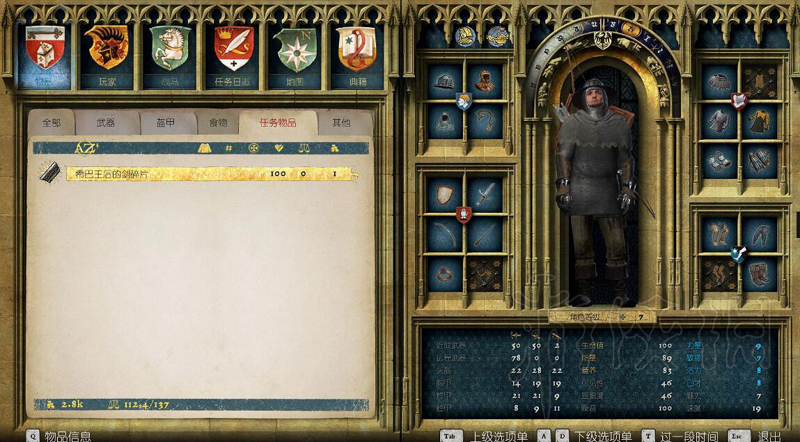 《天國降臨: 救贖》挑水活給誰?挑水任務心得 《天國降臨: 救贖》挑水活給誰?挑水任務心得