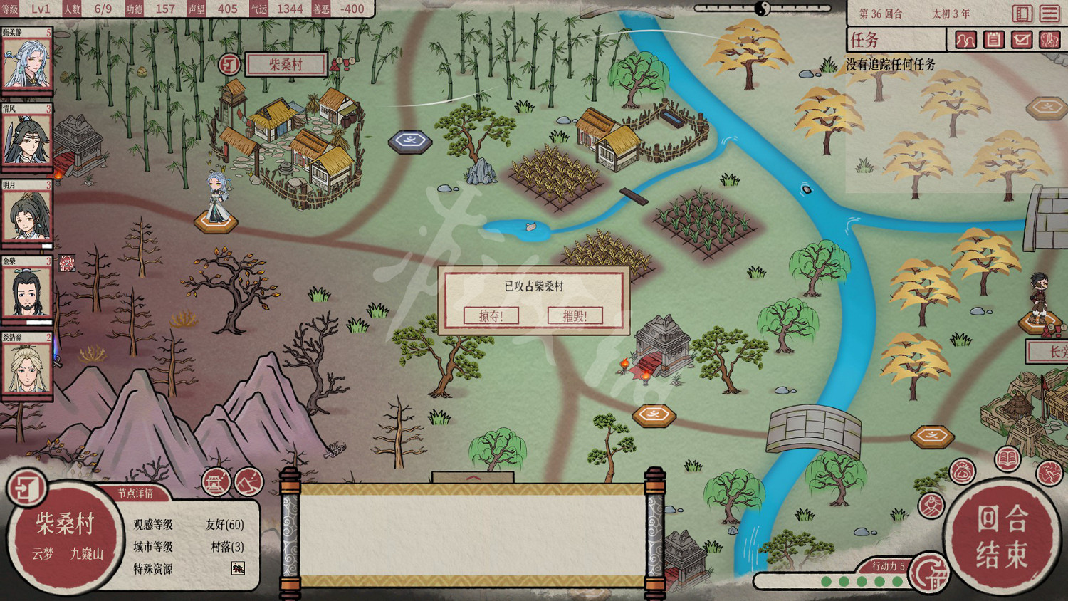 《天地歸虛》圖文攻略 全任務全Boss全丹藥全特性