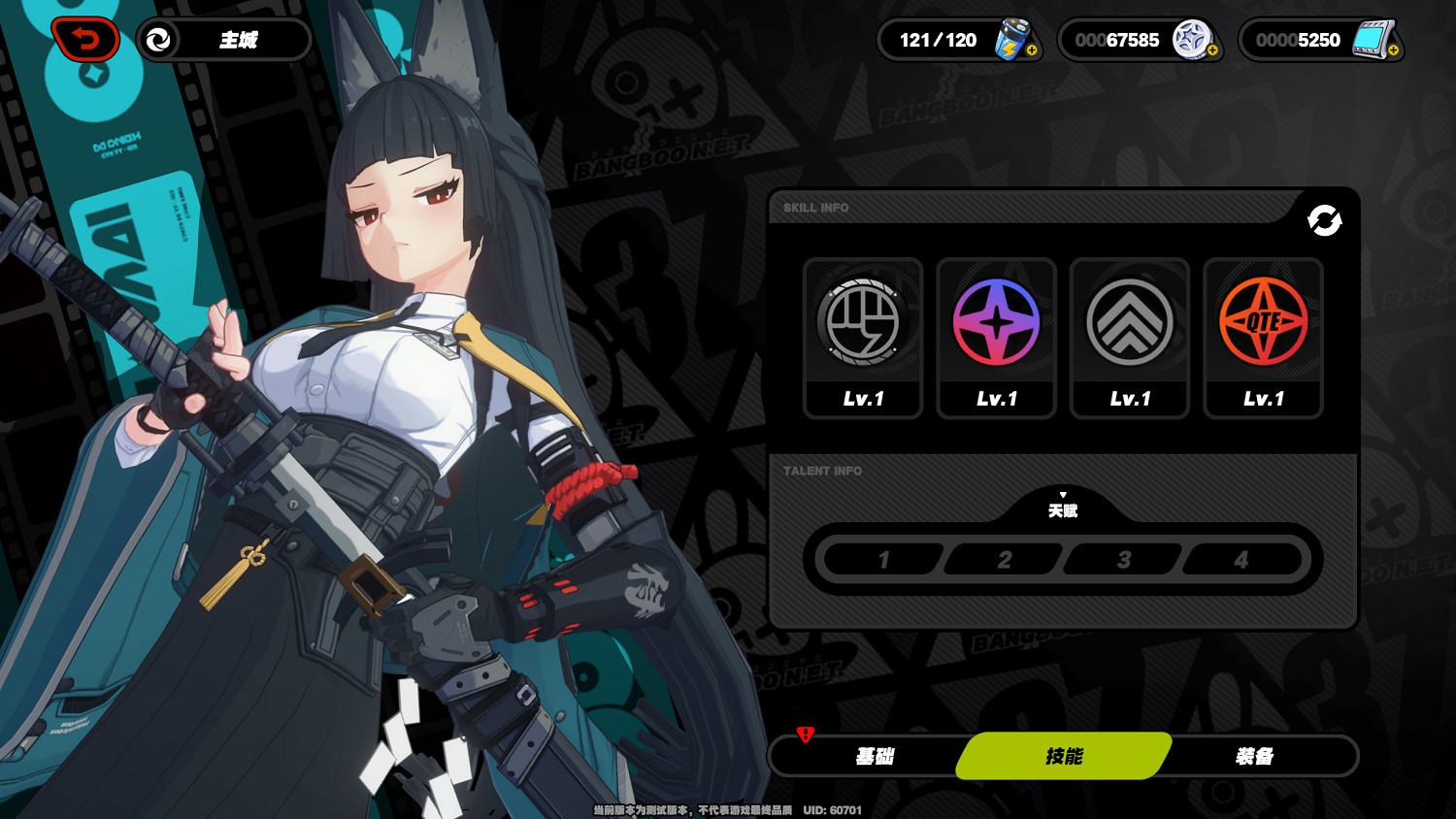 《絕區零》雅技能天賦介紹 雅技能有哪些? 《絕區零》雅技能天賦介紹 雅技能有哪些?