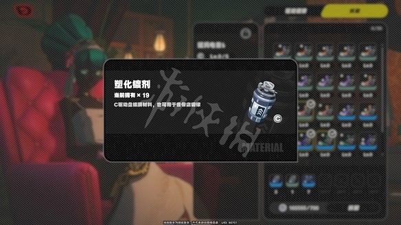 《絕區零》圖文攻略 全委托全角色全技能全裝備 《絕區零》圖文攻略 全委托全角色全技能全裝備