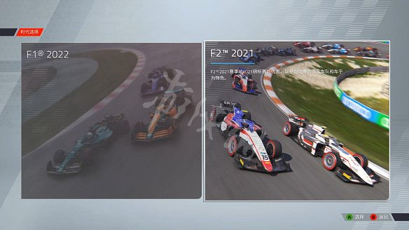 《F1 2022》遊戲模式有哪些?遊戲模式類型介紹 《F1 2022》遊戲模式有哪些?遊戲模式類型介紹