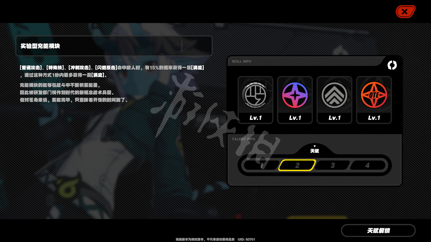 《絕區零》全角色圖鑒介紹 全人物技能大全 《絕區零》全角色圖鑒介紹 全人物技能大全