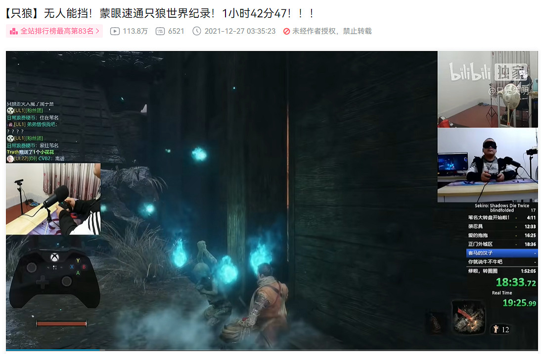 蒙眼、跳舞、健身環，留給女武神的死法不多了