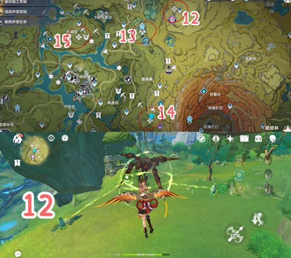 《原神》然後時間開始流動成就攻略 石鎖機關秘話任務在哪接? 《原神》然後時間開始流動成就攻略 石鎖機關秘話任務在哪接?