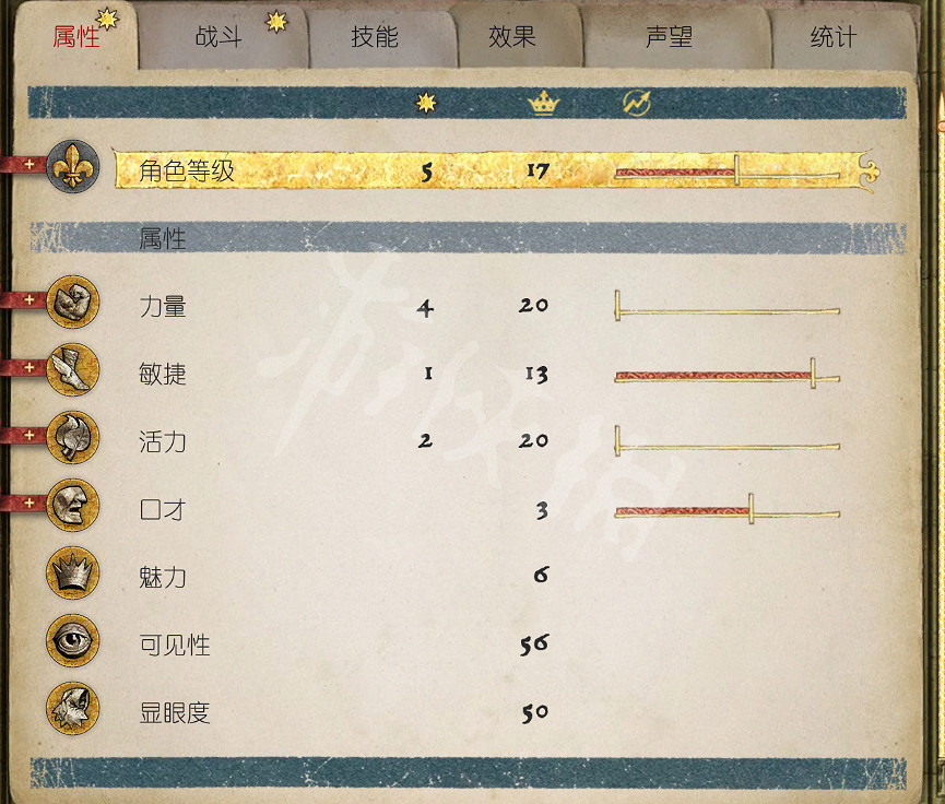 《天國降臨: 救贖》無限刷技能等級BUG詳解 技能等級怎麽升得快? 《天國降臨: 救贖》無限刷技能等級BUG詳解 技能等級怎麽升得快?