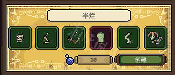 《亡靈巫師》半爛秘方是什麽?Necrosmith半爛配方介紹 《亡靈巫師》半爛秘方是什麽?Necrosmith半爛配方介紹