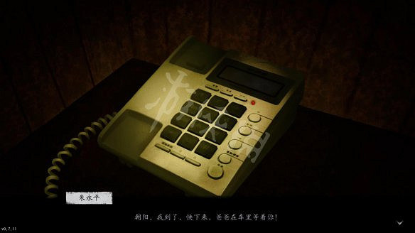 《隱秘的角落》圖文攻略 全流程全章節全解謎全收集 《隱秘的角落》圖文攻略 全流程全章節全解謎全收集