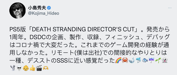 小島秀夫發推文紀念PS5《死亡擱淺：導剪版》發售1周年
