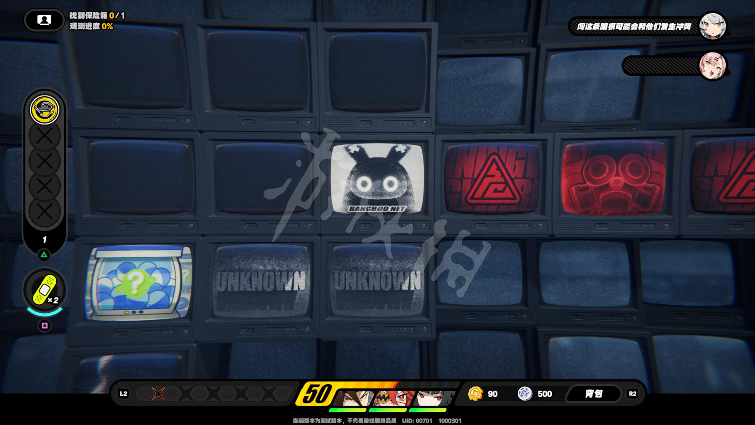 《絕區零》圖文攻略 全委托全角色全技能全裝備 《絕區零》圖文攻略 全委托全角色全技能全裝備