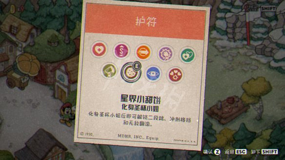 《茶杯頭》DLC最後的美食圖文攻略 DLC進入方法全Boss全解密全金幣