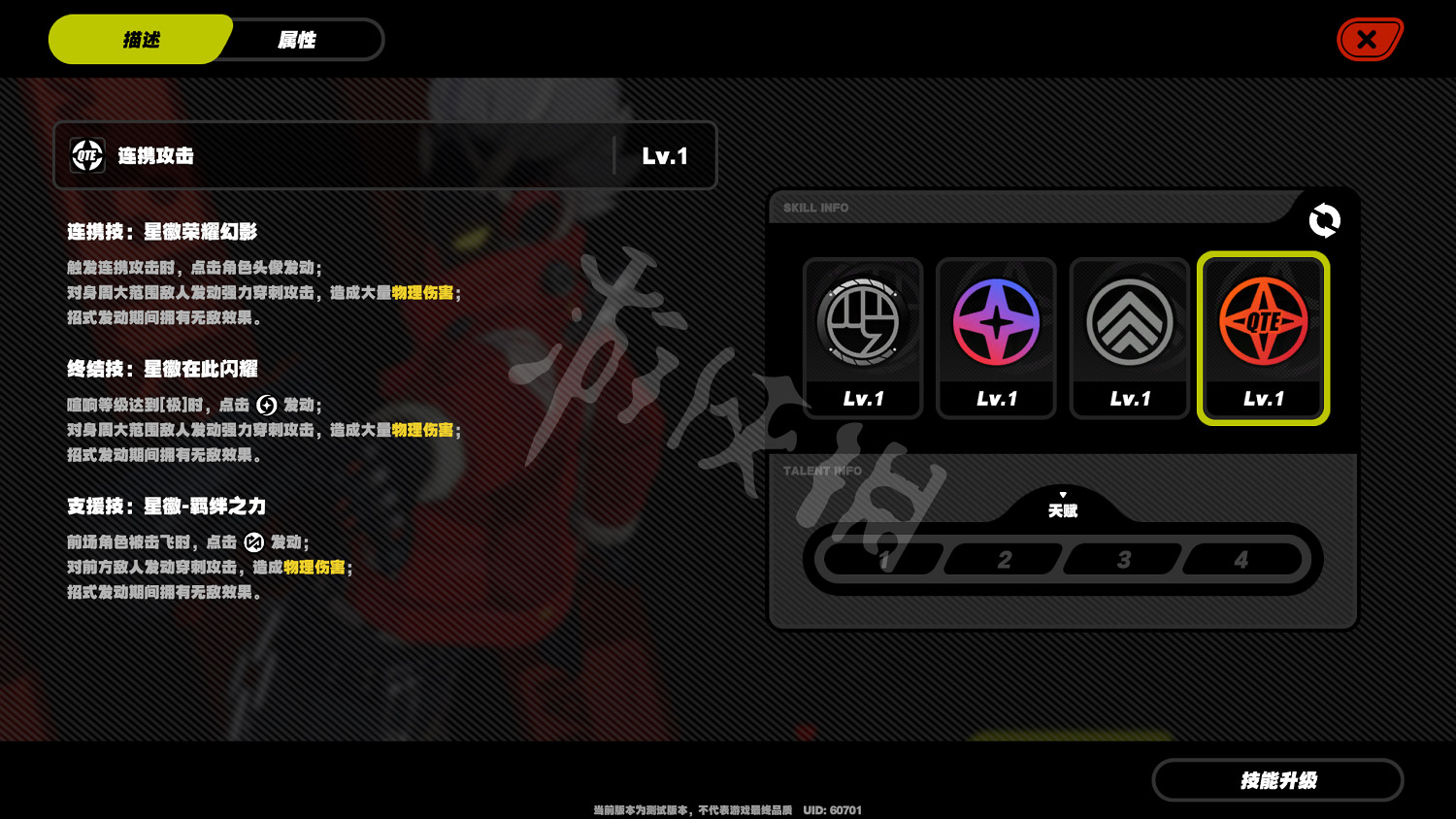 《絕區零》全角色圖鑒介紹 全人物技能大全 《絕區零》全角色圖鑒介紹 全人物技能大全