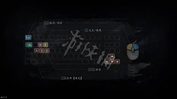 《隱秘的角落》圖文攻略 全流程全章節全解謎全收集 《隱秘的角落》圖文攻略 全流程全章節全解謎全收集