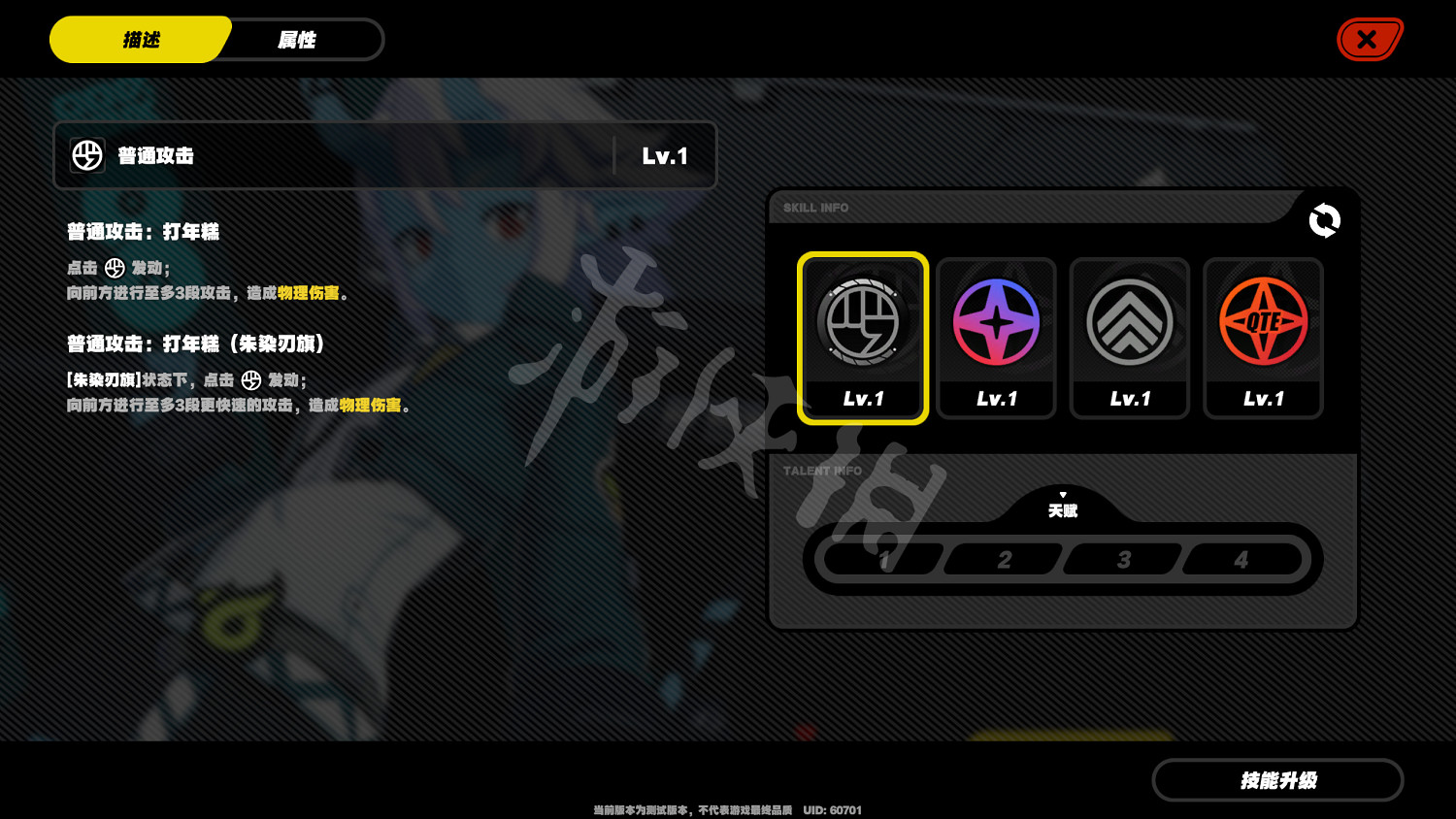 《絕區零》全角色圖鑒介紹 全人物技能大全 《絕區零》全角色圖鑒介紹 全人物技能大全