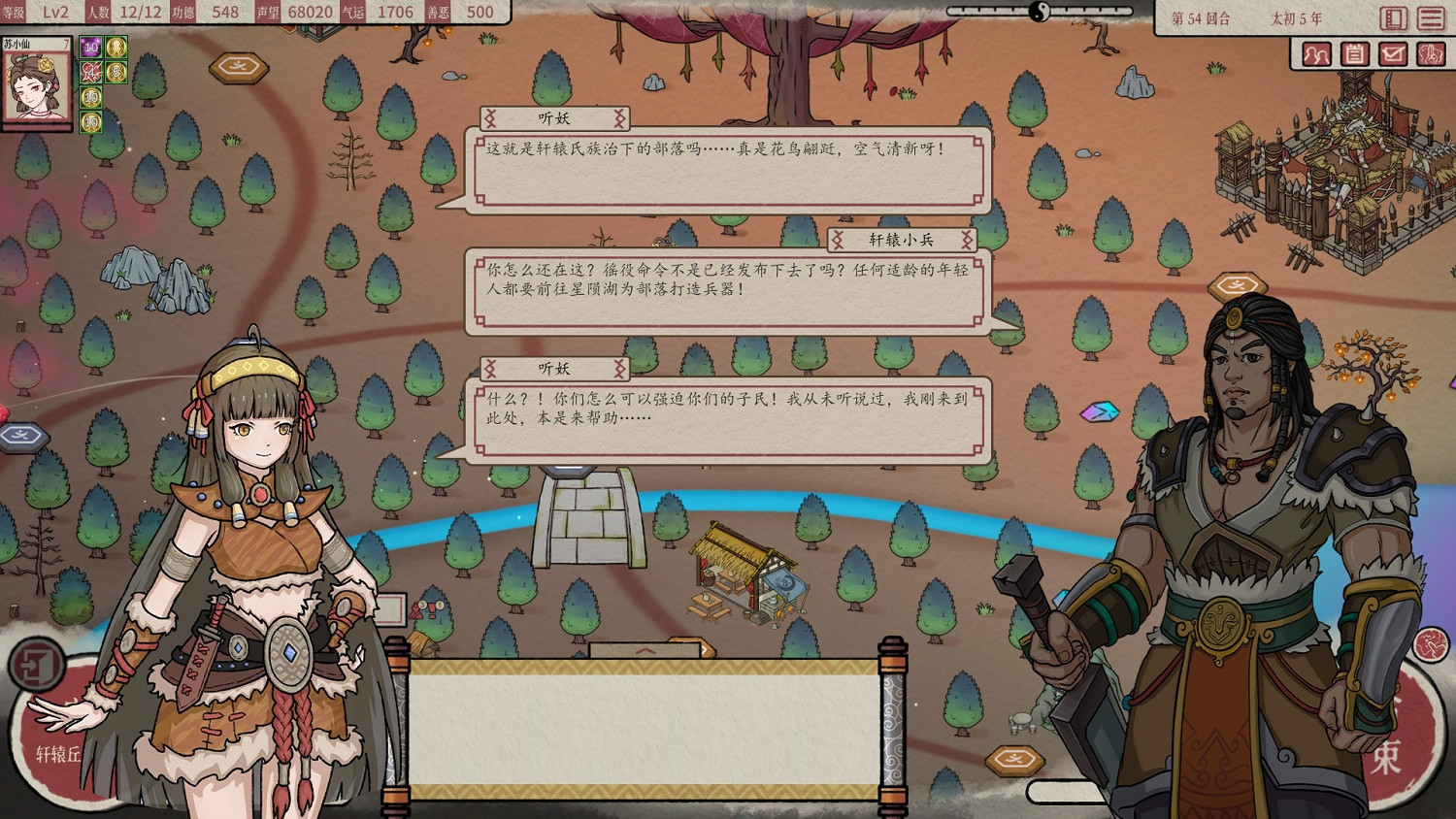 《天地歸虛》8月30日更新內容介紹 8月30日更新了什麽？