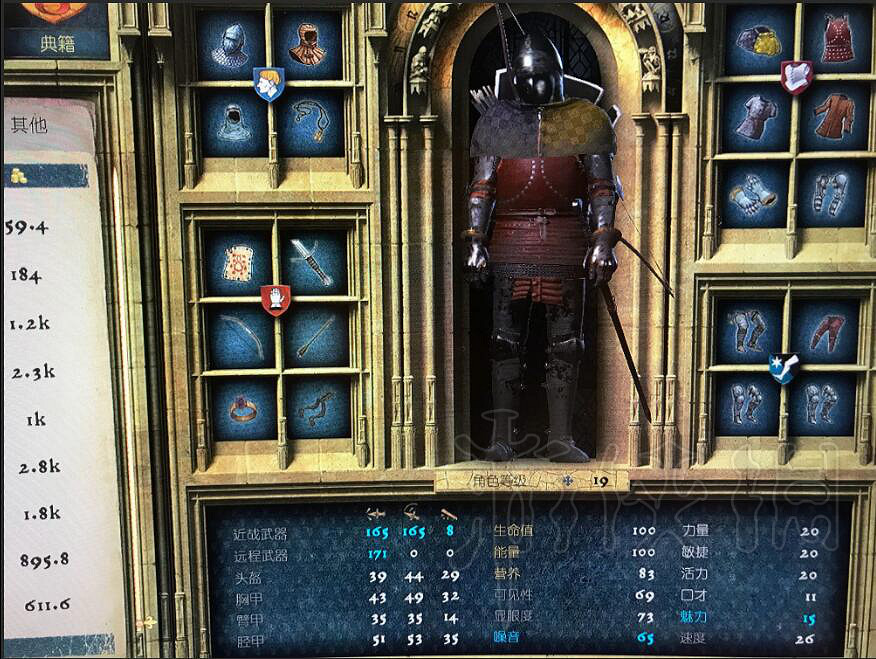 《天國降臨: 救贖》邵沙商店怎麽偷?邵沙商店偷東西心得 《天國降臨: 救贖》邵沙商店怎麽偷?邵沙商店偷東西心得