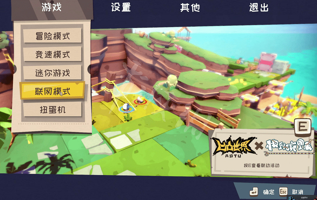 《快到碗裡來》怎麽連線遊玩？Steam連線方法分享