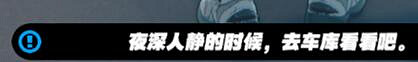 《絕區零》11號角色怎麽獲得？隱藏角色11號解鎖方法