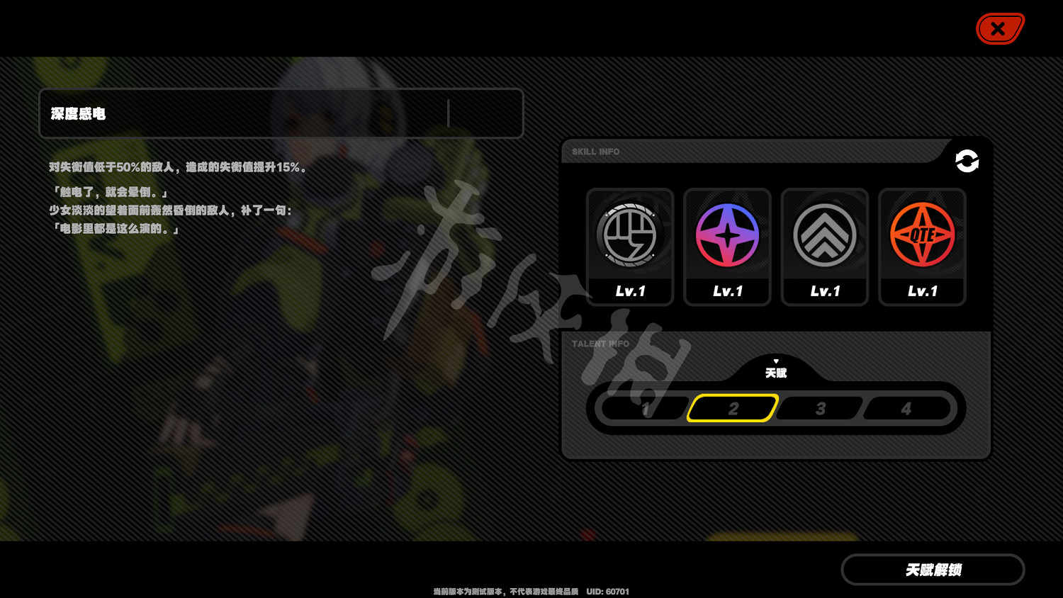 《決勝時刻19現代戰爭2》怎麽綁定Steam帳號？綁定Steam帳號方法介紹