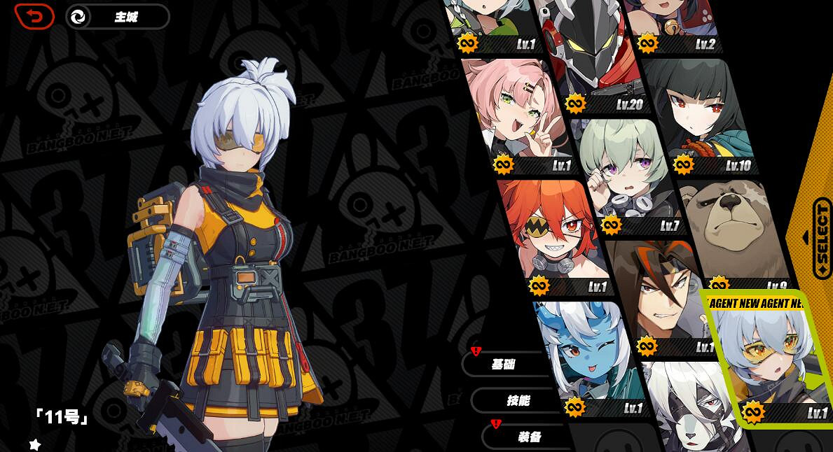 《絕區零》11號角色怎麽獲得？隱藏角色11號解鎖方法