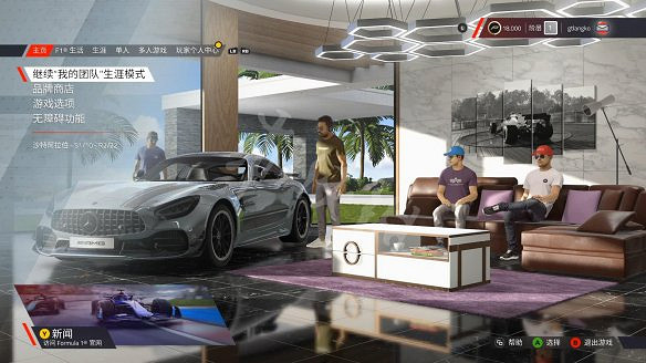 《F1 2022》超跑模式怎麽玩?超跑模式玩法介紹 《F1 2022》超跑模式怎麽玩?超跑模式玩法介紹