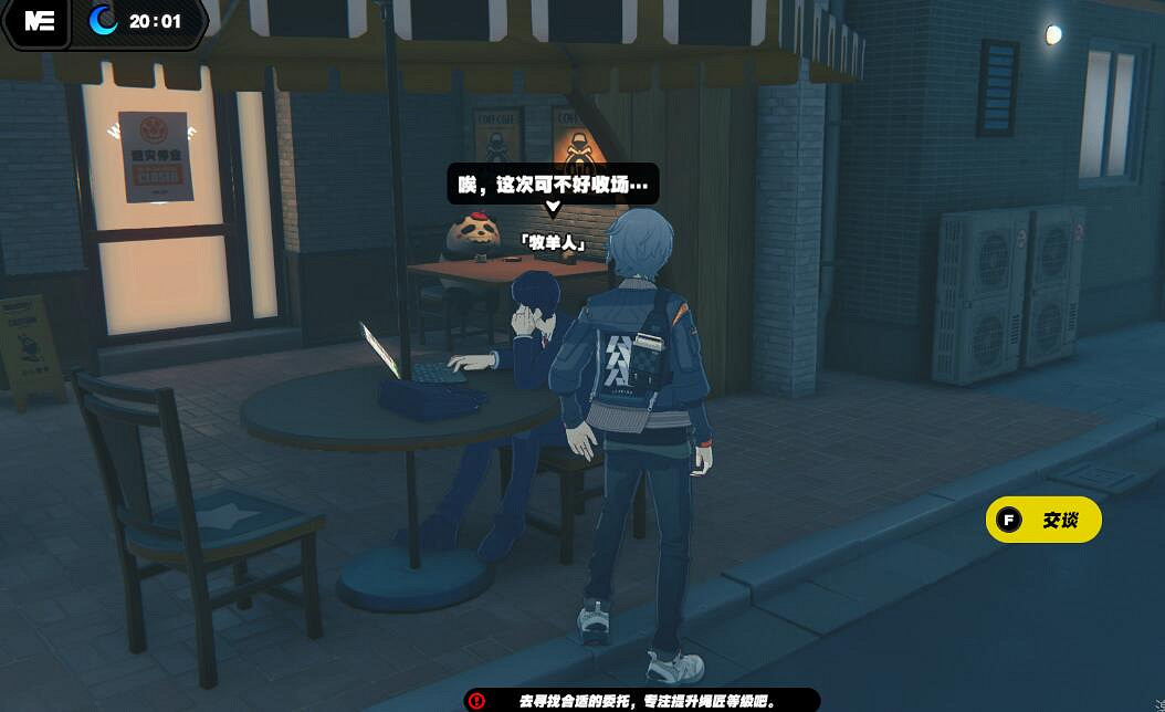 《絕區零》11號角色怎麽獲得？隱藏角色11號解鎖方法