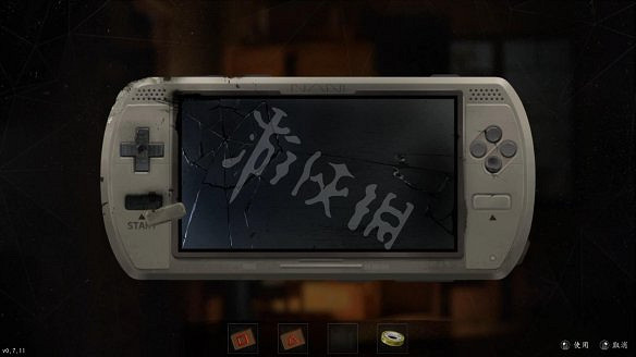 《隱秘的角落》圖文攻略 全流程全章節全解謎全收集 《隱秘的角落》圖文攻略 全流程全章節全解謎全收集