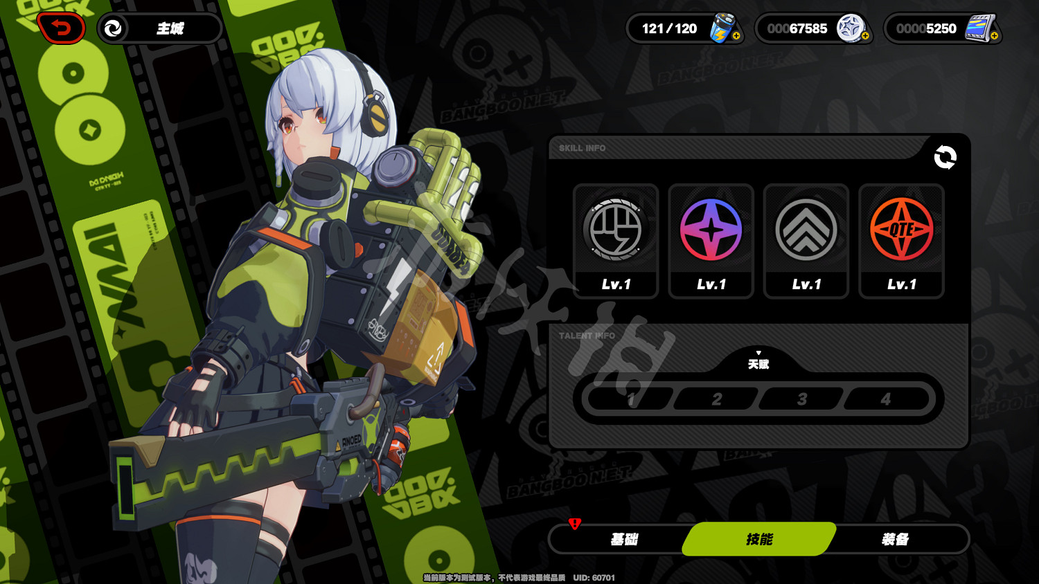 《絕區零》全角色圖鑒介紹 全人物技能大全 《絕區零》全角色圖鑒介紹 全人物技能大全