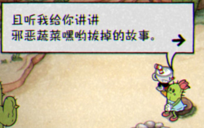 《茶杯頭》dlc彩蛋有哪些？dlc彩蛋內容介紹