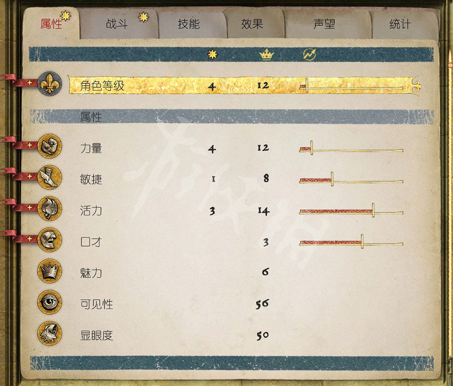 《天國降臨: 救贖》無限刷技能等級BUG詳解 技能等級怎麽升得快? 《天國降臨: 救贖》無限刷技能等級BUG詳解 技能等級怎麽升得快?