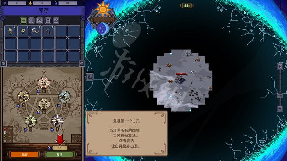 《亡靈巫師》圖文攻略 全法術全地形全流程全配件新手玩法指南 《亡靈巫師》圖文攻略 全法術全地形全流程全配件新手玩法指南