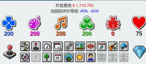 《瘋狂遊戲大亨2》遊戲評分怎麽提升?遊戲評分提升分析 《瘋狂遊戲大亨2》遊戲評分怎麽提升?遊戲評分提升分析