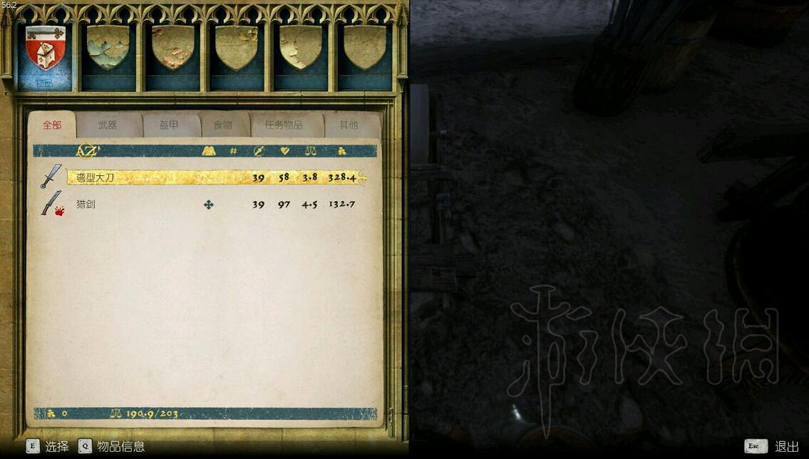 《天國降臨: 救贖》打磨武器方法介紹 如何完美打磨武器? 《天國降臨: 救贖》打磨武器方法介紹 如何完美打磨武器?