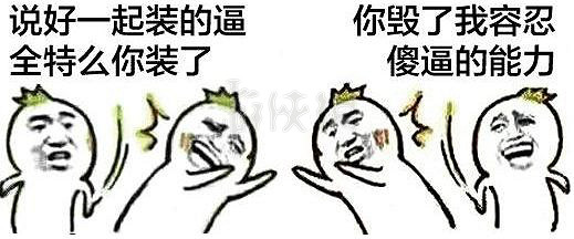 《茶杯頭》與仙劍奇俠傳對比分析 同為賣情懷為何結果不同? 《茶杯頭》與仙劍奇俠傳對比分析 同為賣情懷為何結果不同?