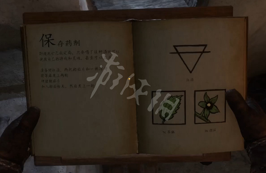 《天國降臨: 救贖》煉藥表配方圖鑒大全 草藥集全藥劑配方圖文介紹