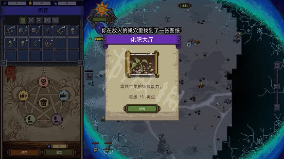 《亡靈巫師》圖文攻略 全法術全地形全流程全配件新手玩法指南 《亡靈巫師》圖文攻略 全法術全地形全流程全配件新手玩法指南