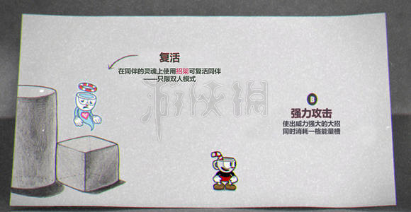 《茶杯頭》怎麽操作?中文鍵位圖文介紹 《茶杯頭》怎麽操作?中文鍵位圖文介紹