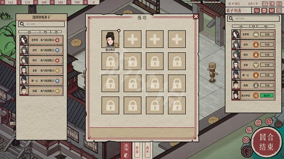 《天地歸虛》圖文攻略 全任務全Boss全丹藥全特性